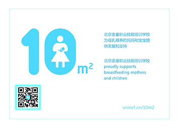 啊下面水滑吸那个视频在线免费联合国儿基会母爱10平方支持机构